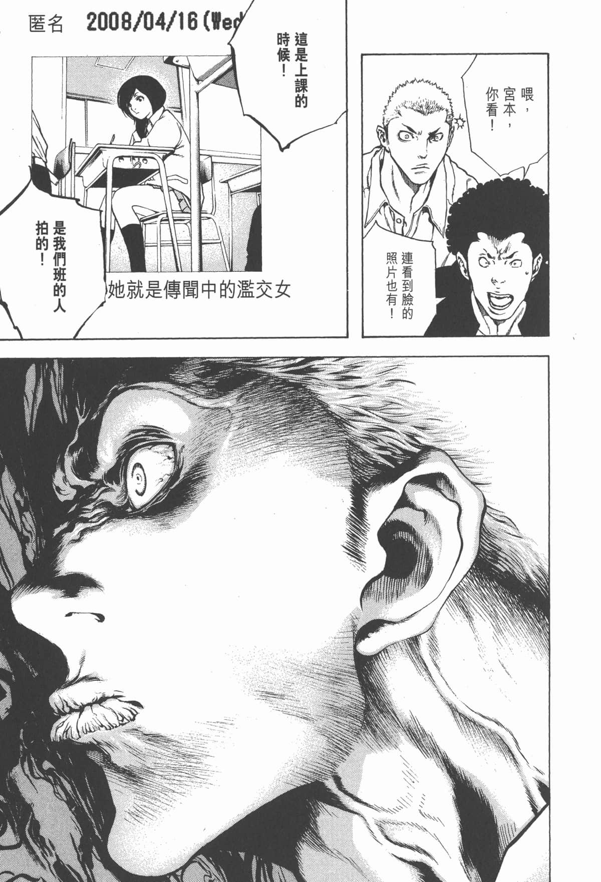Page 212