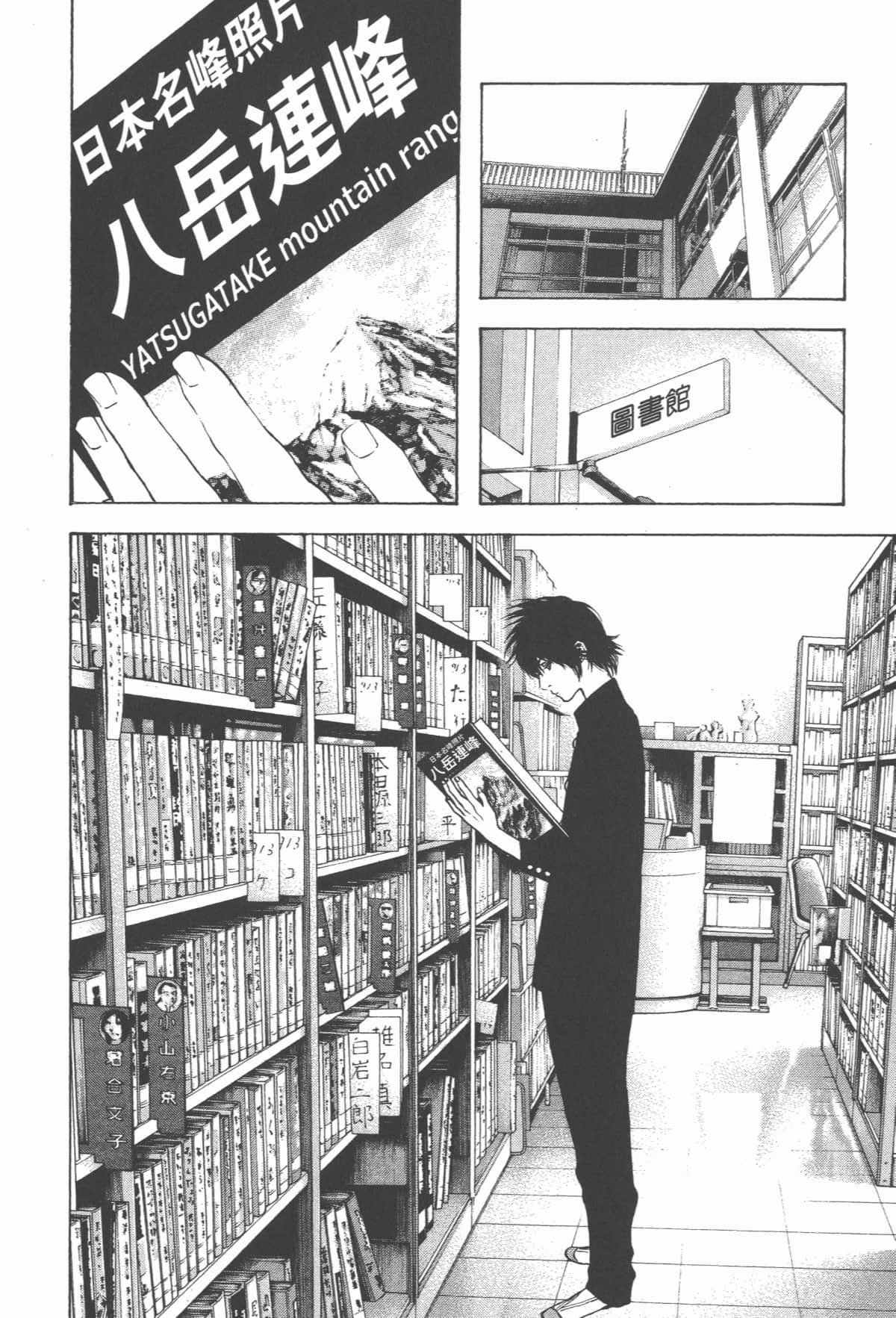 Page 213