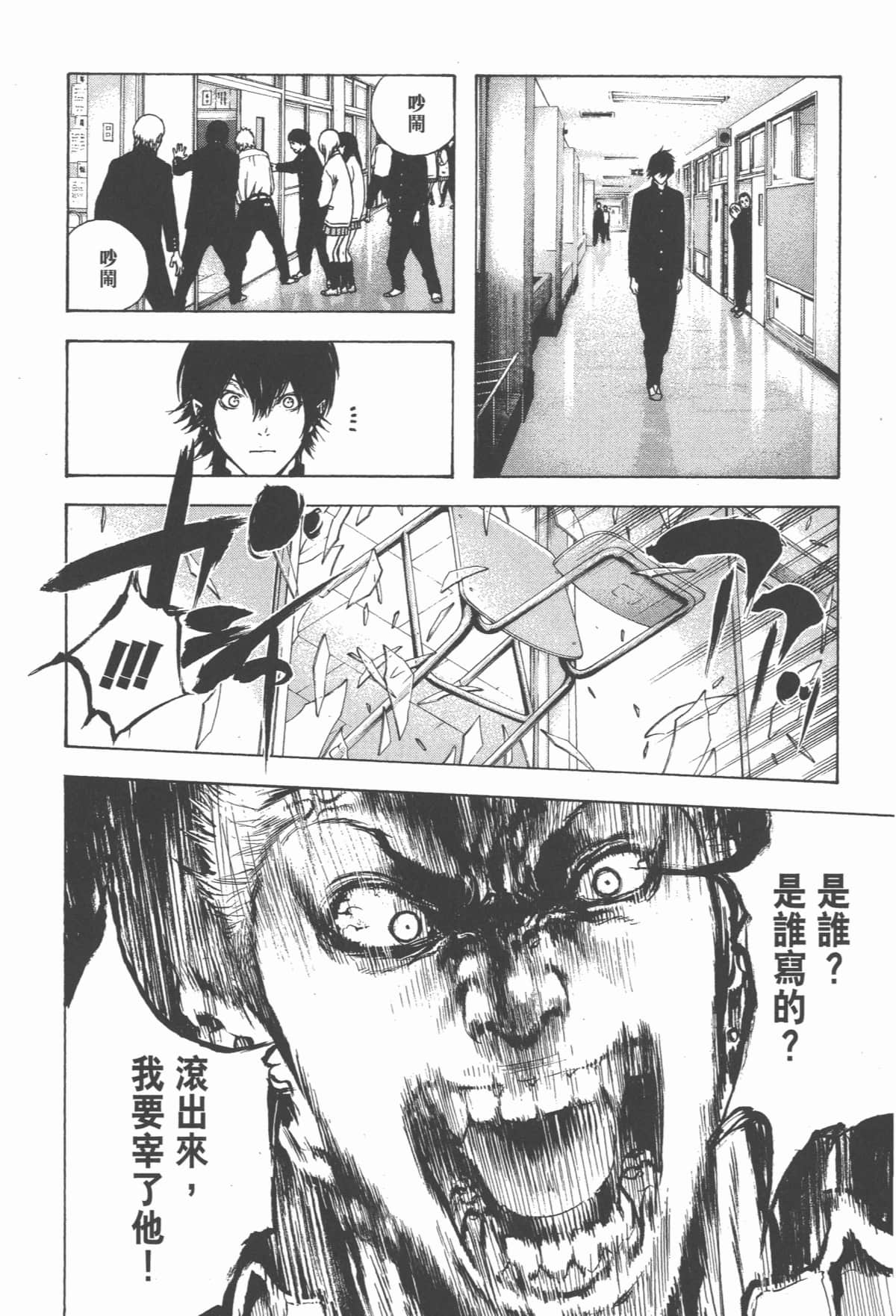 Page 215