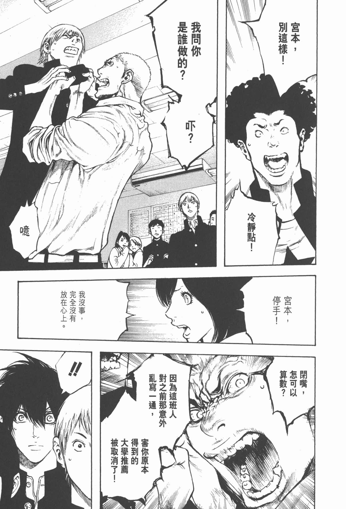 Page 216