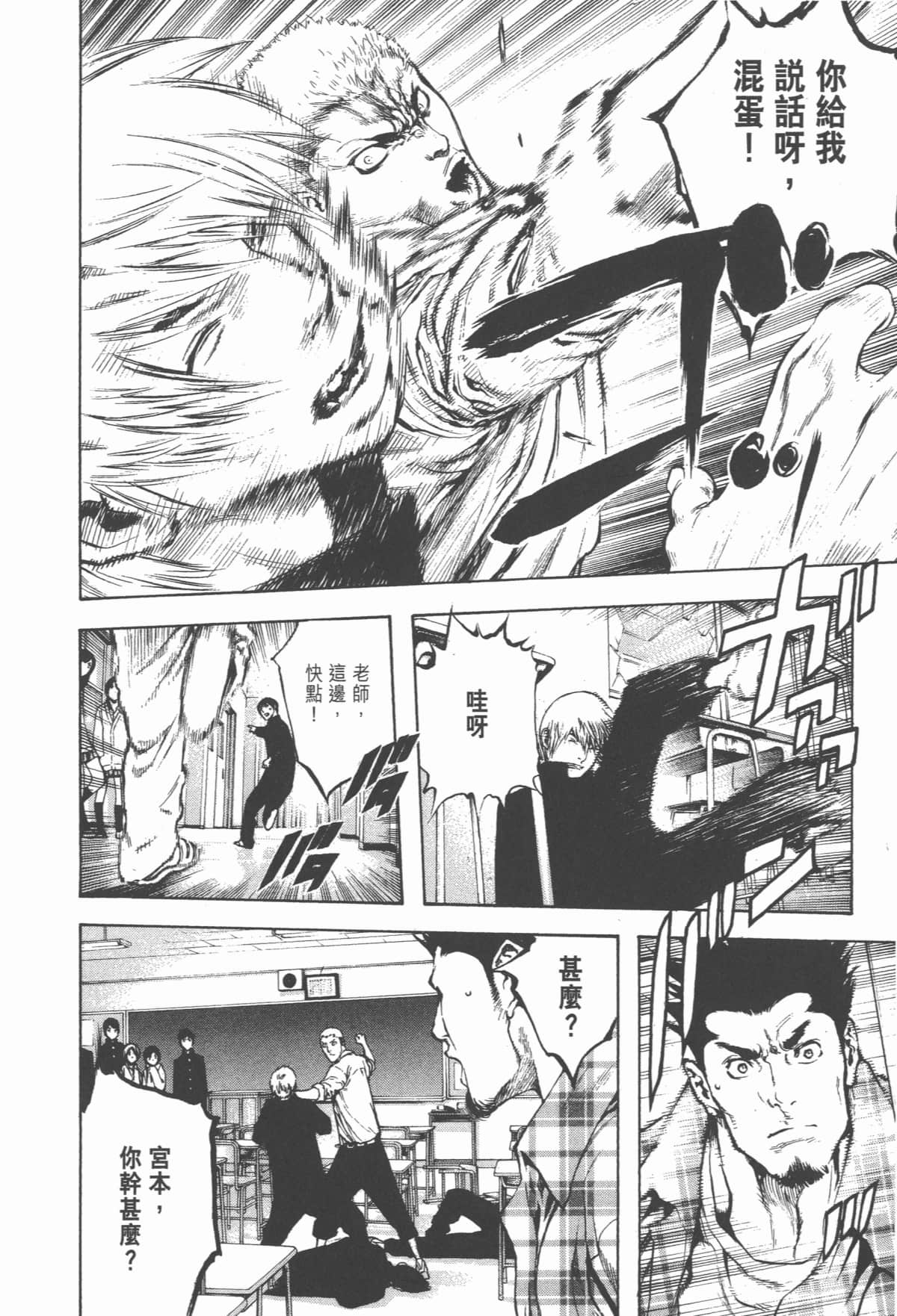 Page 217