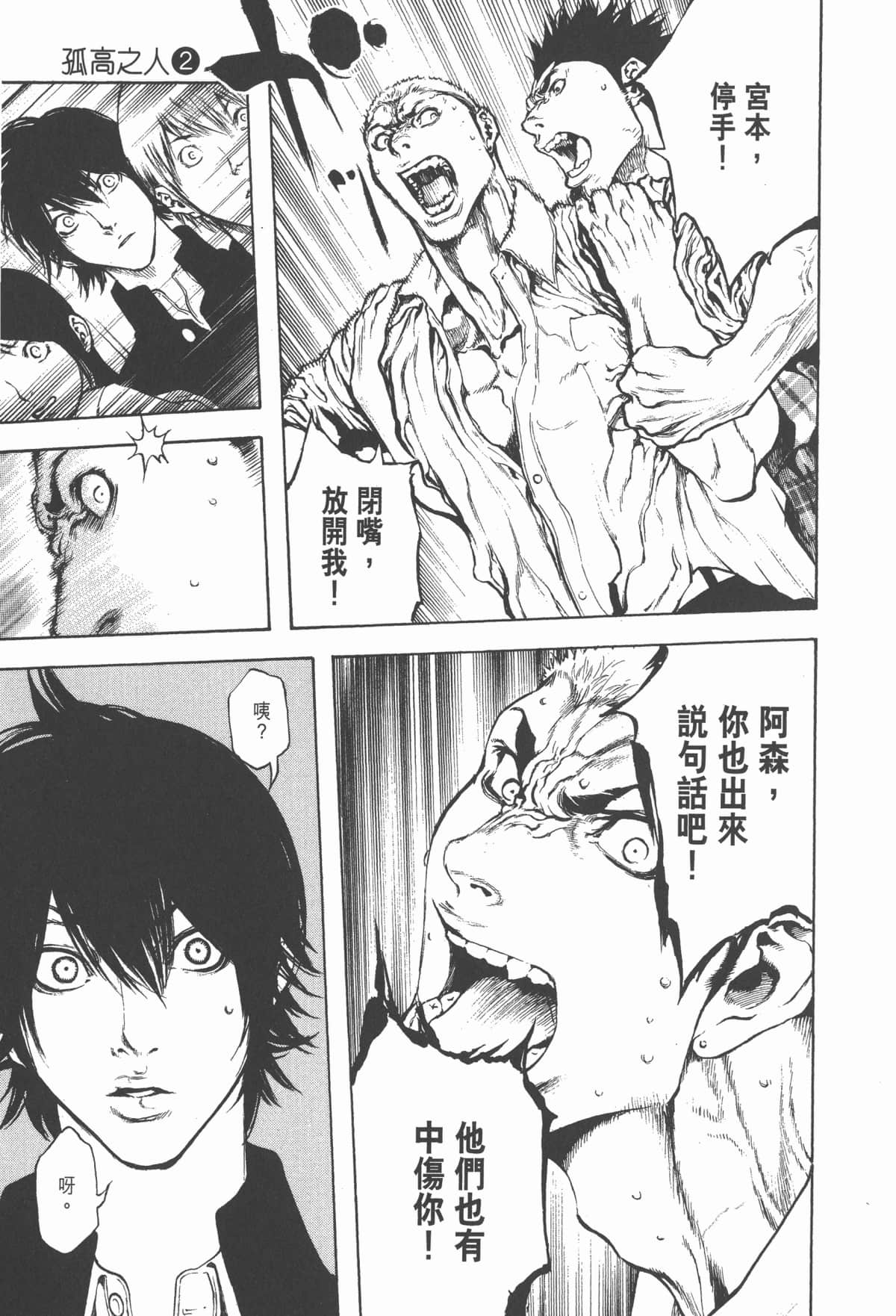Page 218