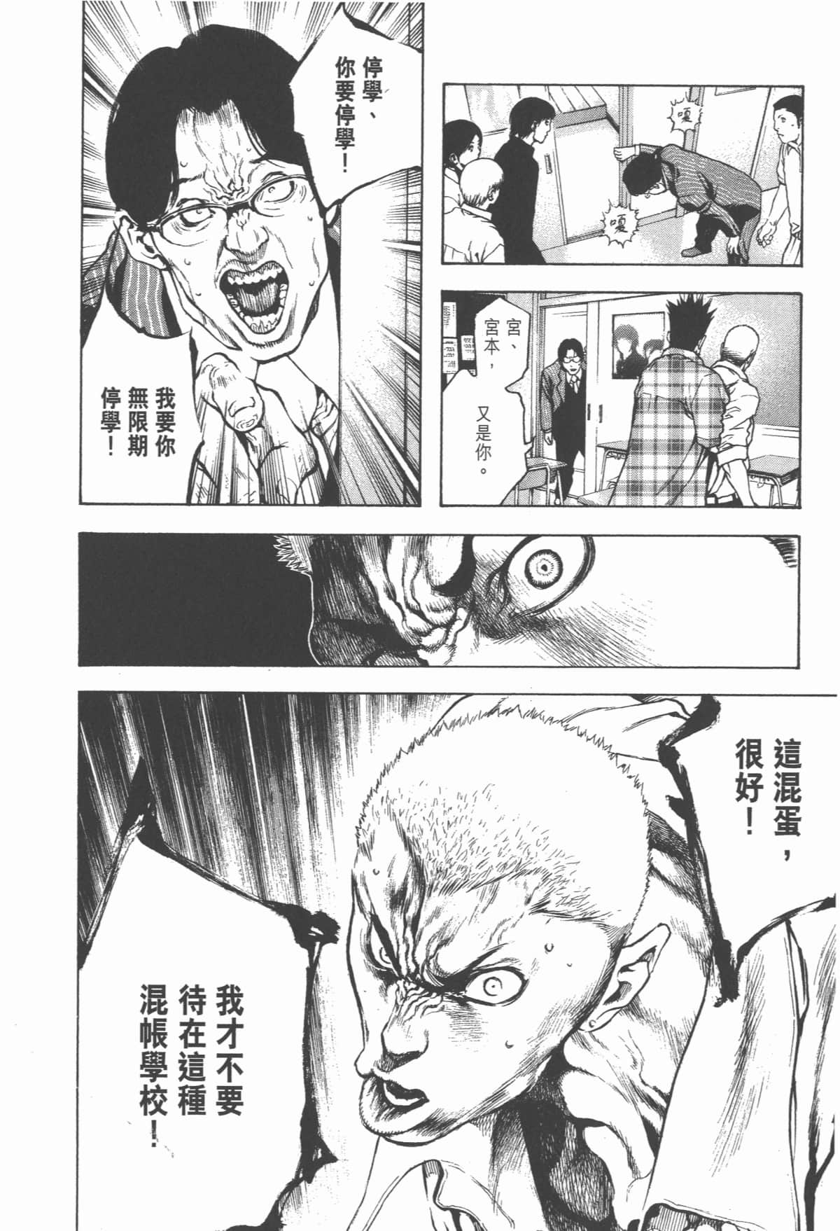 Page 219