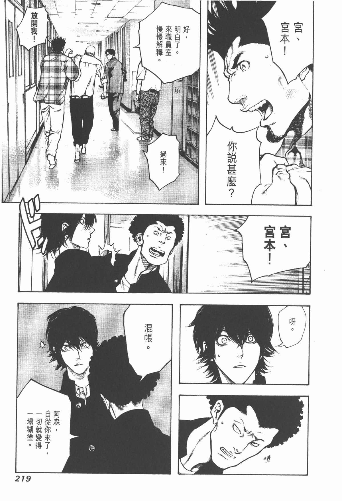 Page 220
