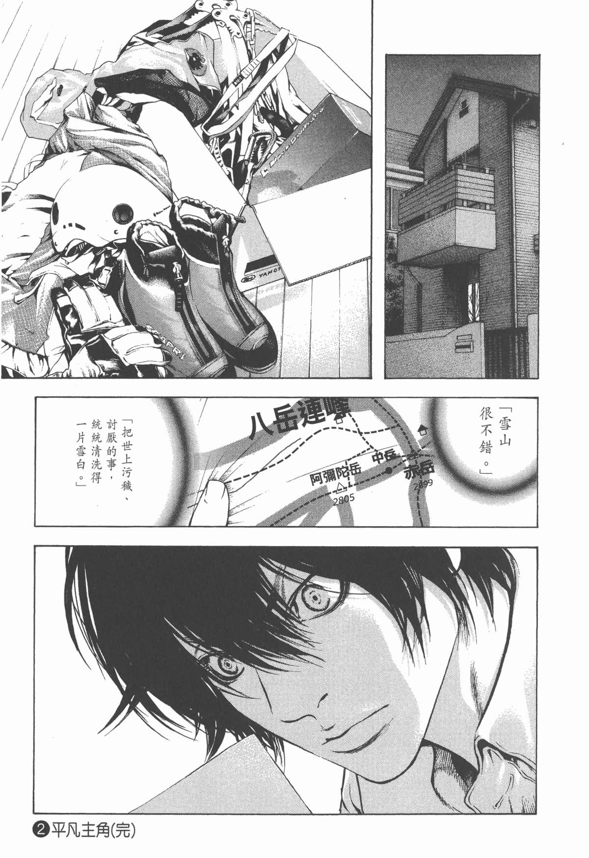 Page 222
