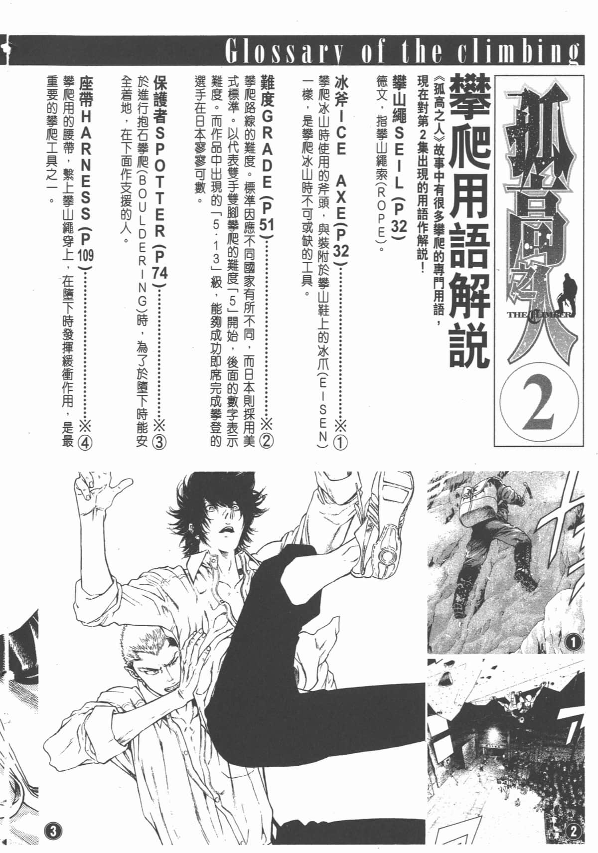 Page 223