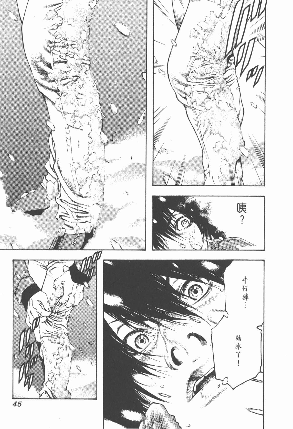 Page 46