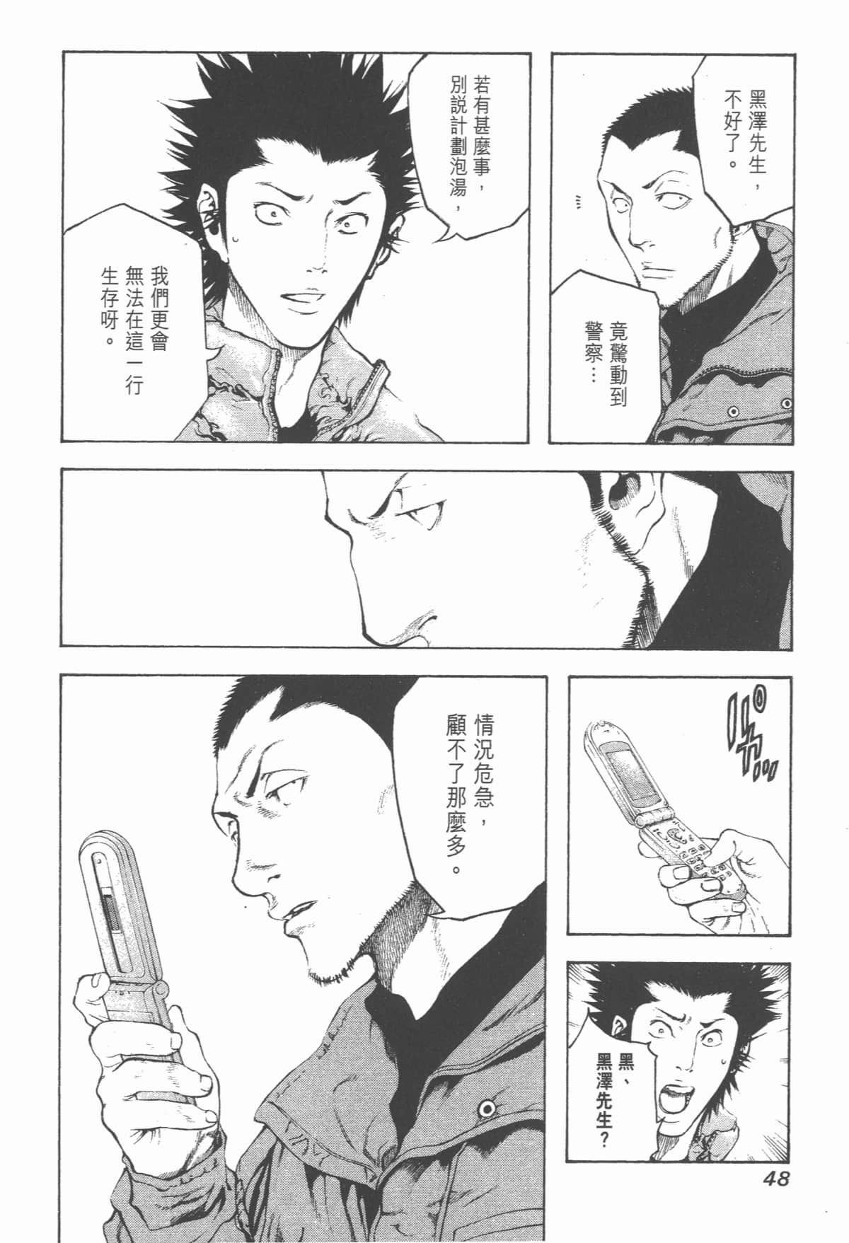 Page 49