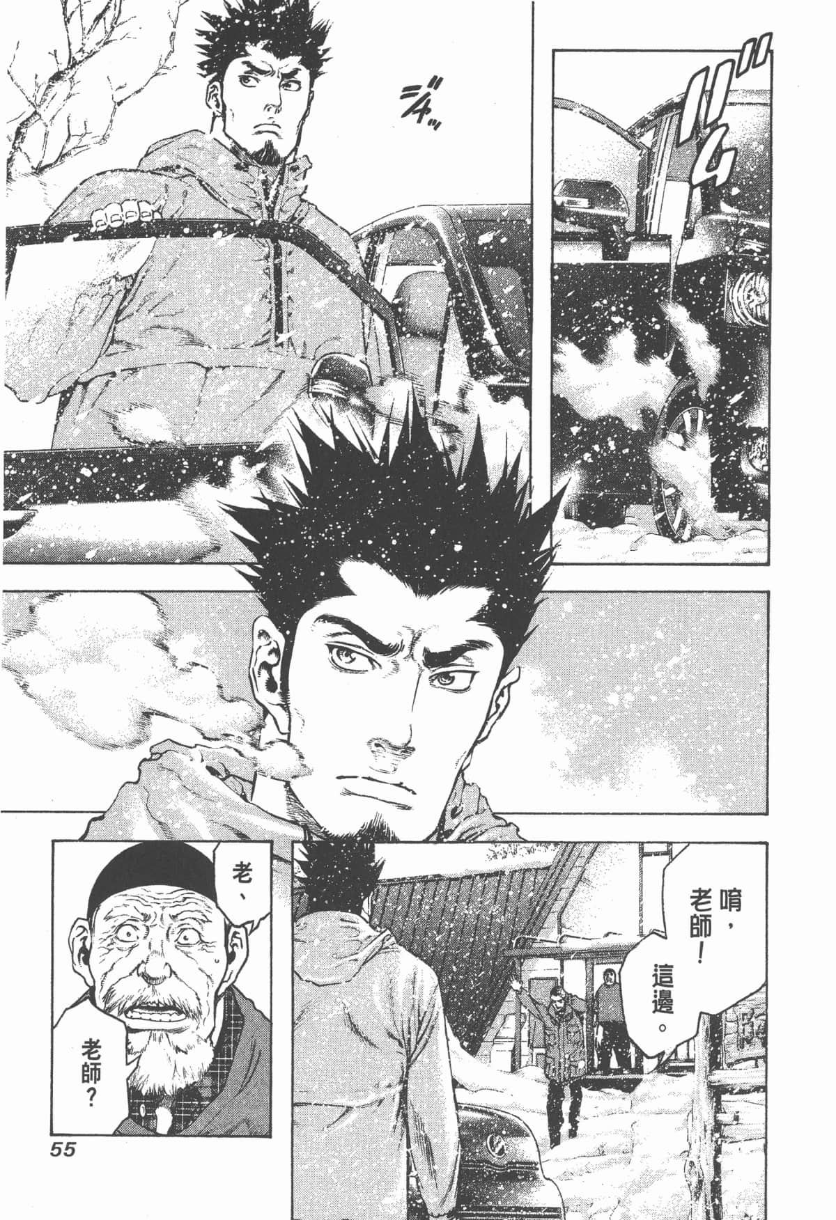 Page 56