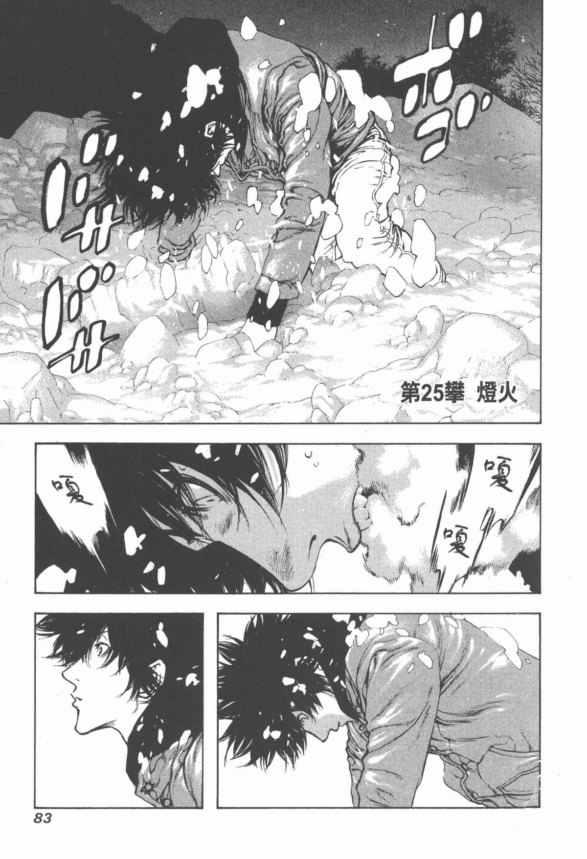 Page 84