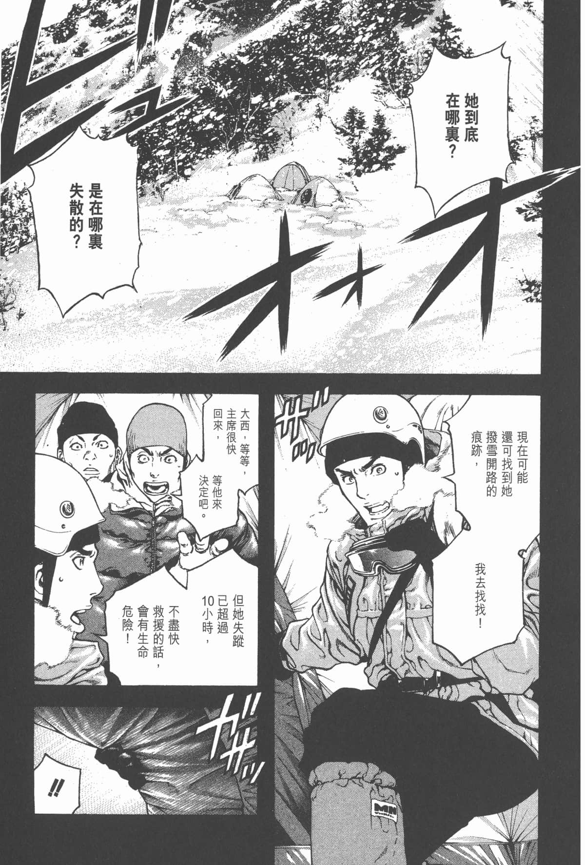 Page 90