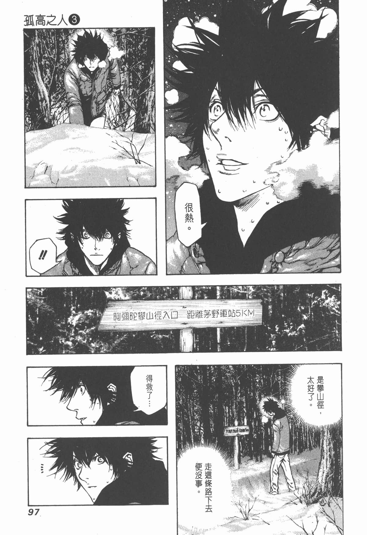 Page 98