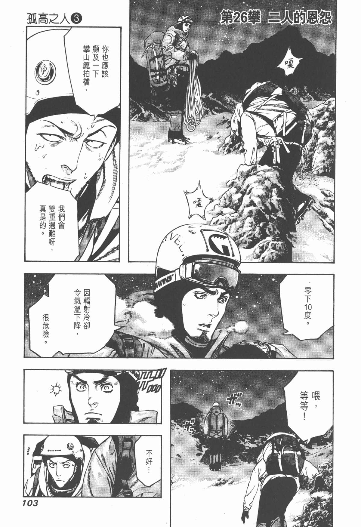 Page 104