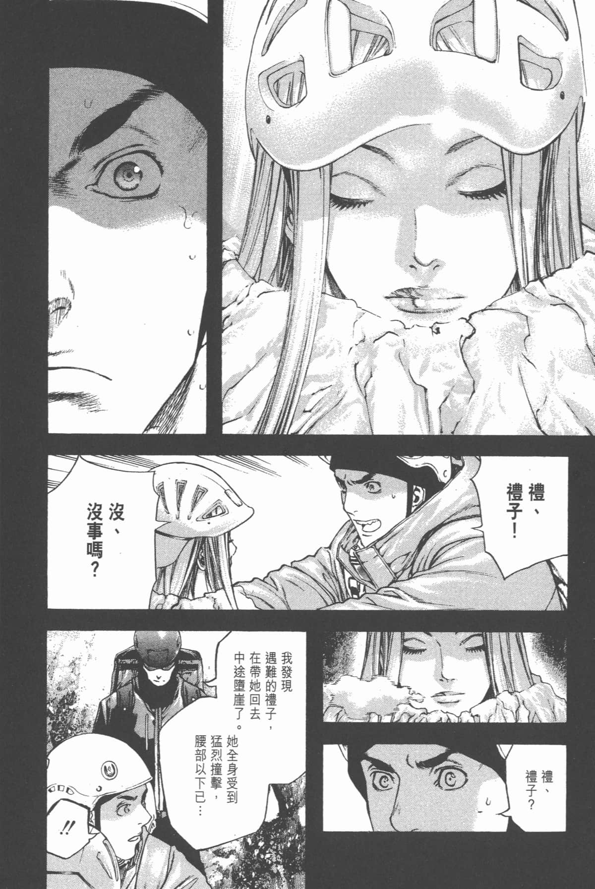 Page 113