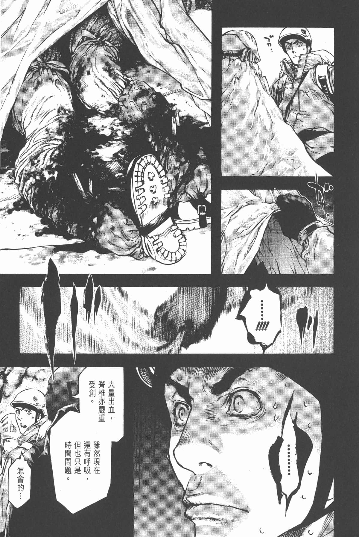 Page 114