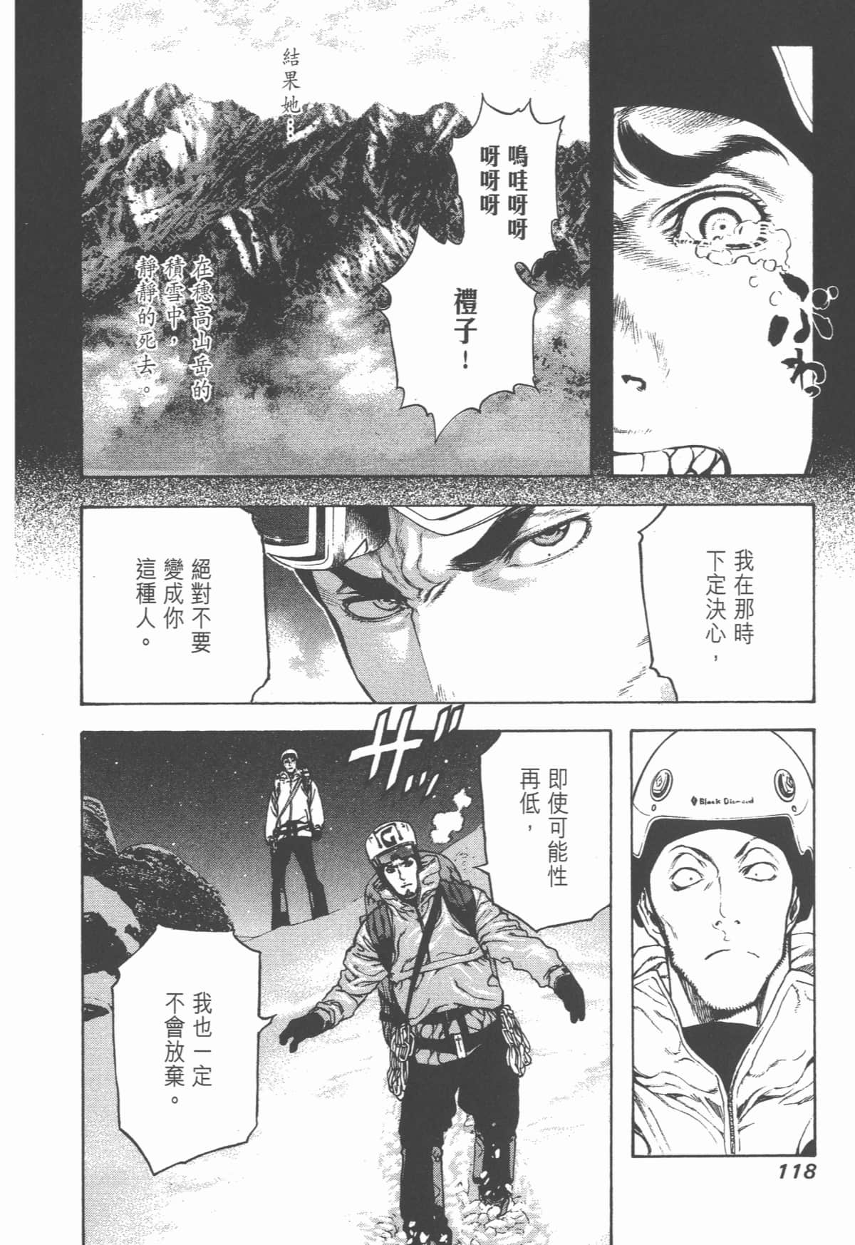 Page 119