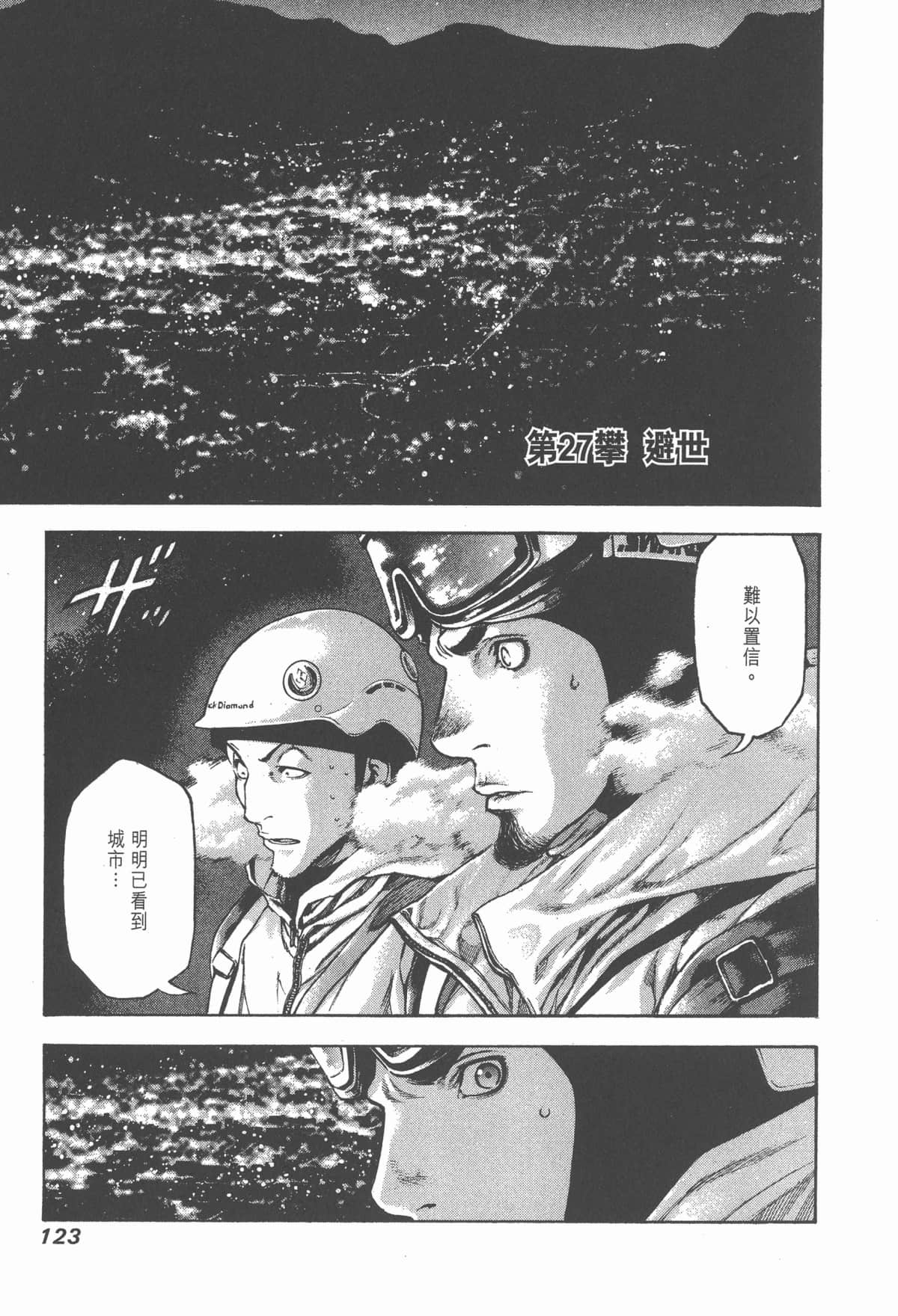 Page 124