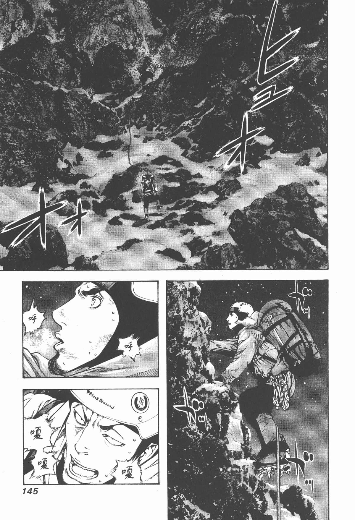 Page 146
