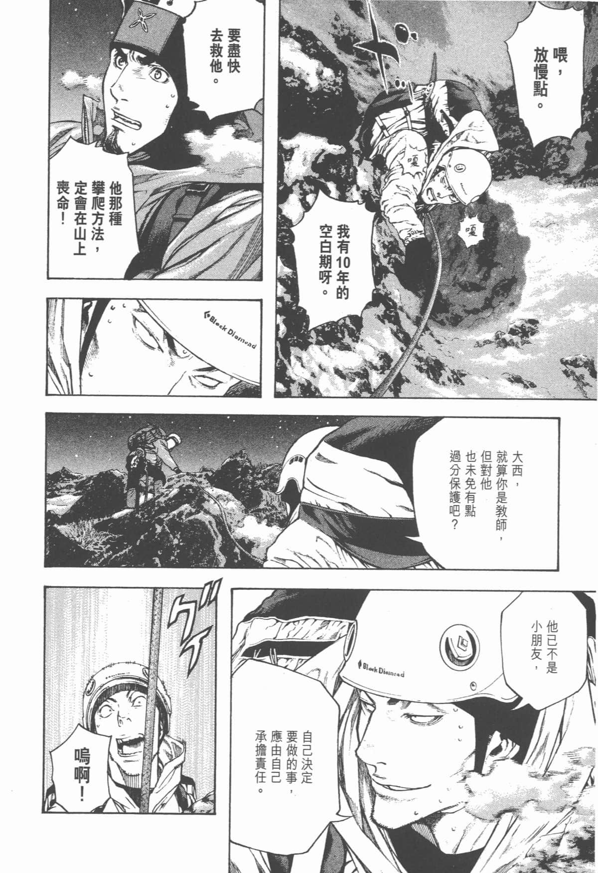 Page 147