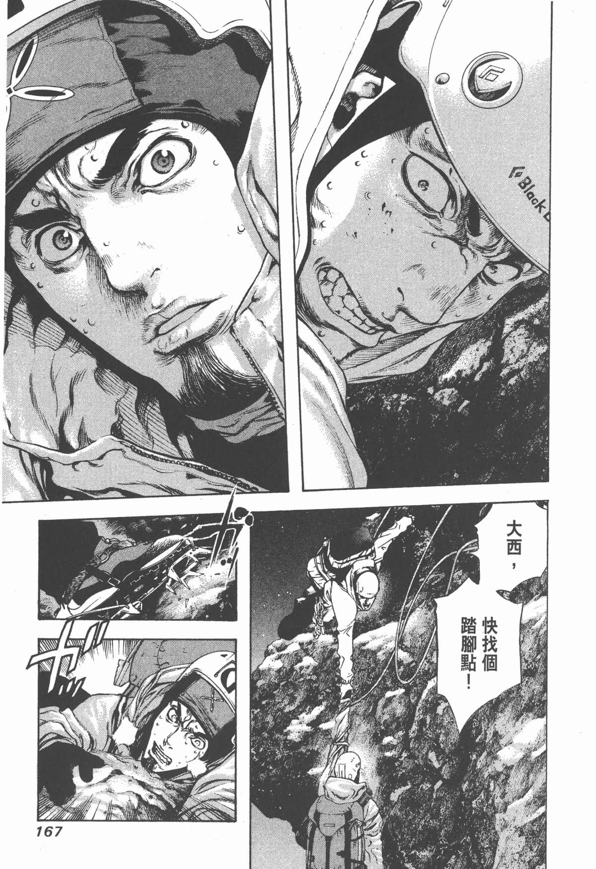 Page 168