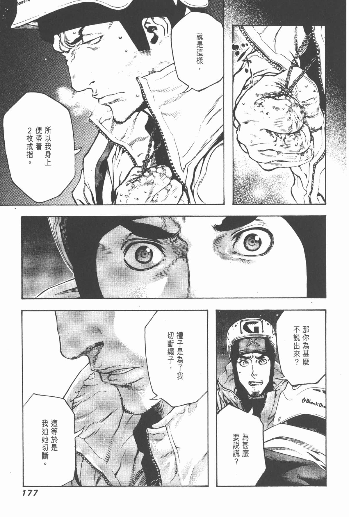 Page 178