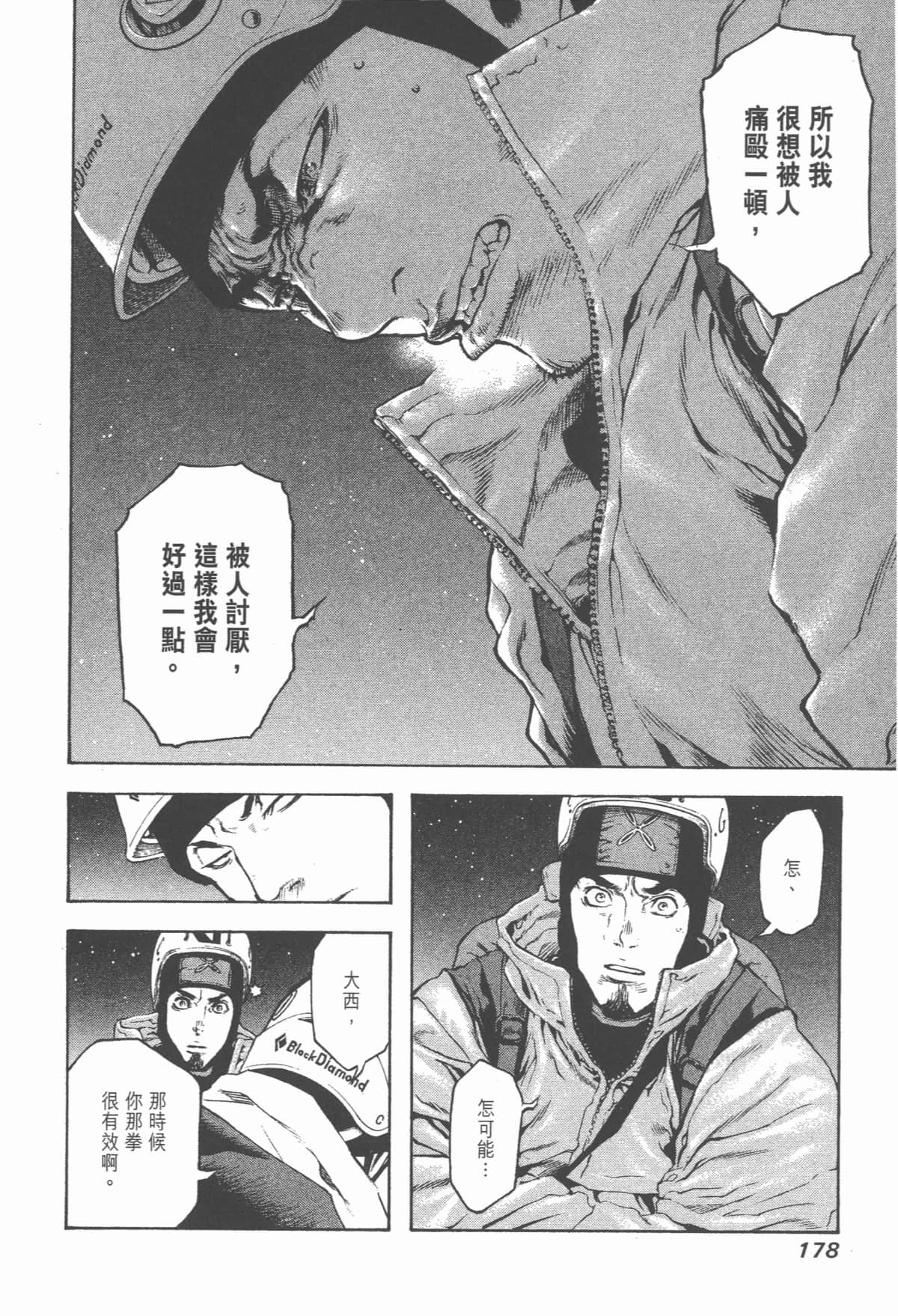 Page 179