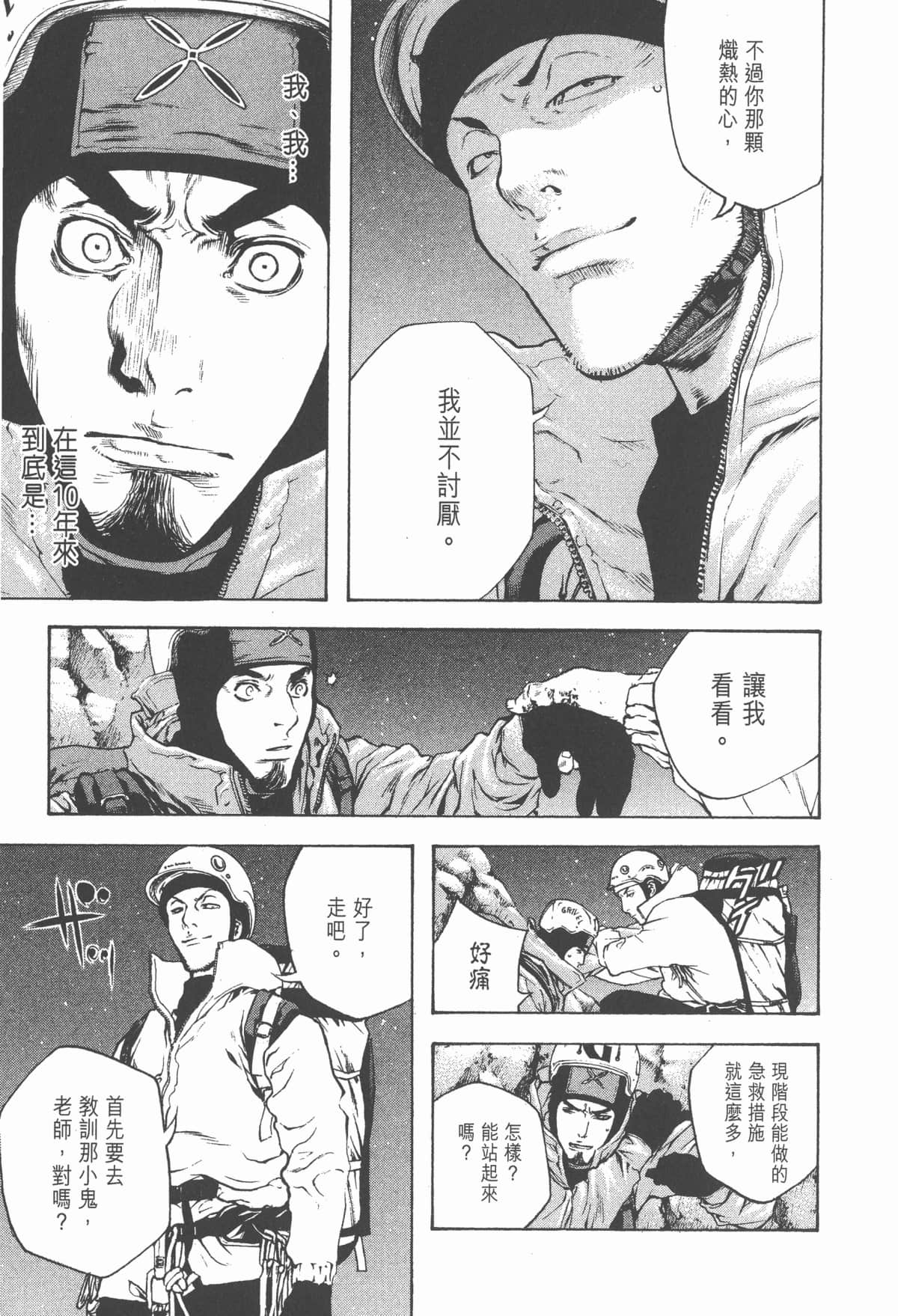 Page 180