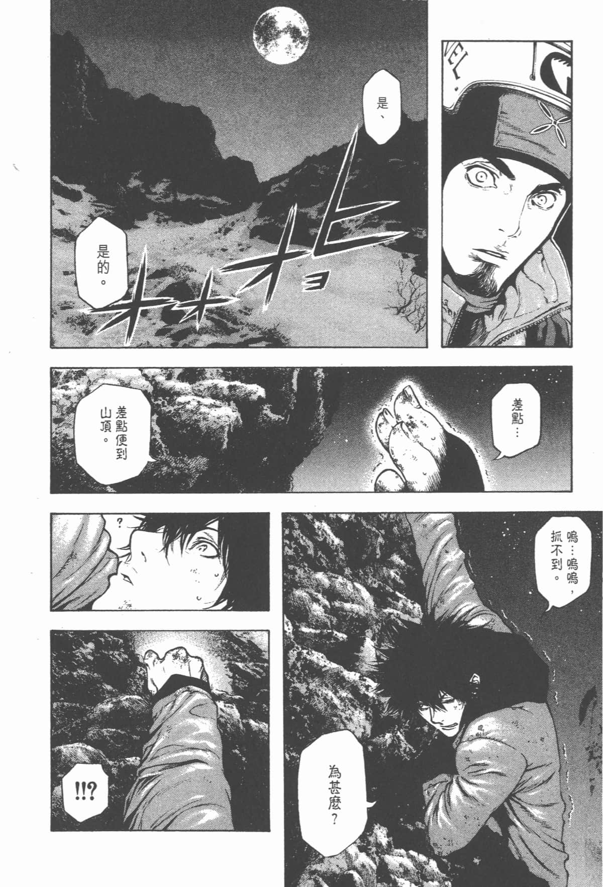Page 181