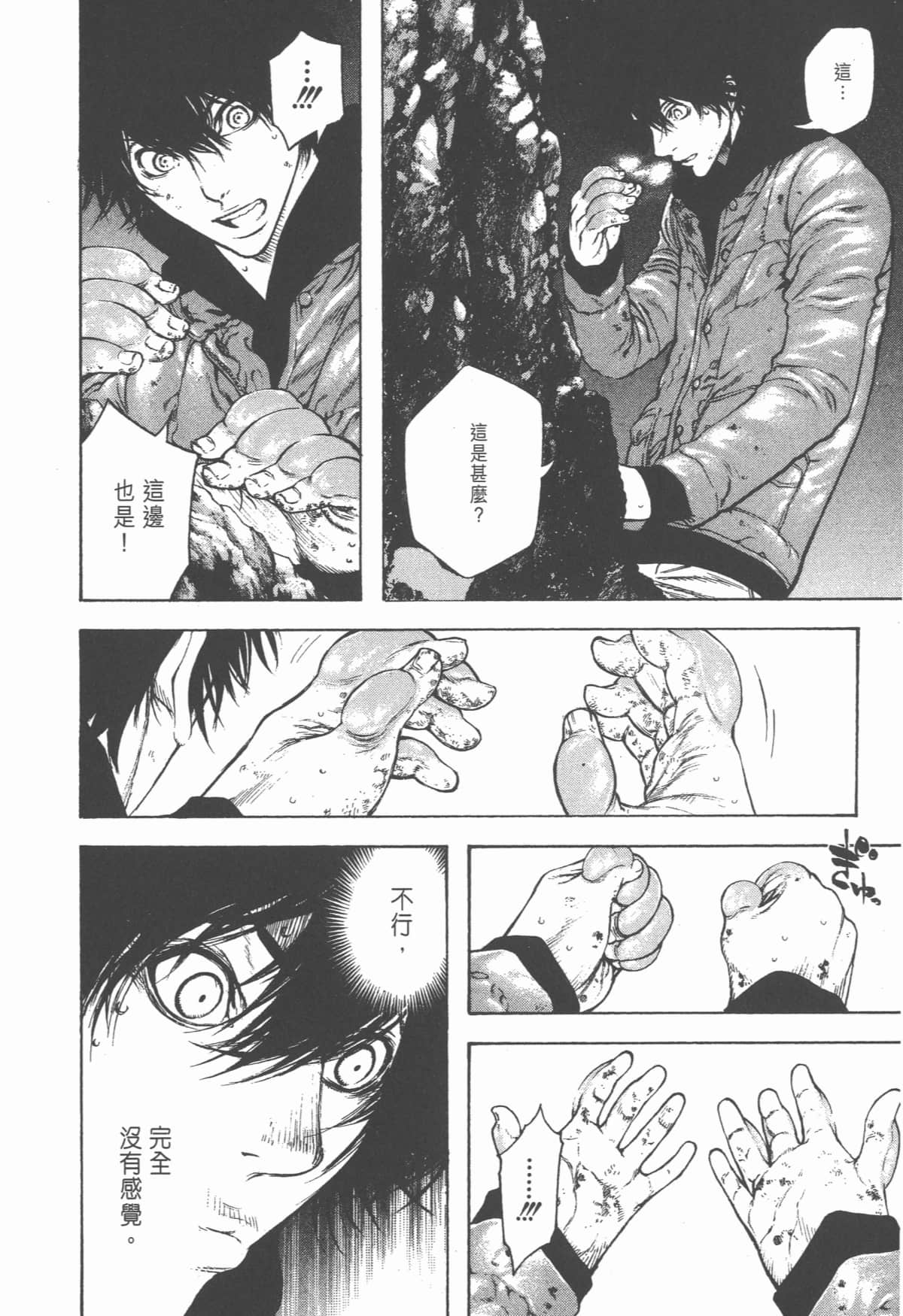 Page 185