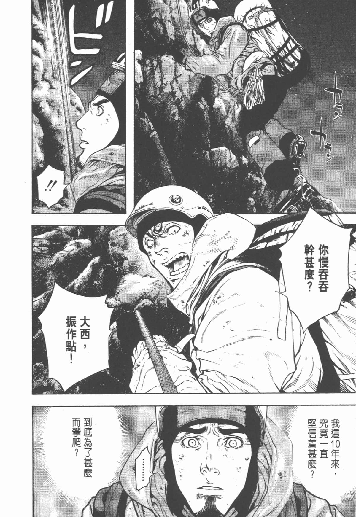 Page 187