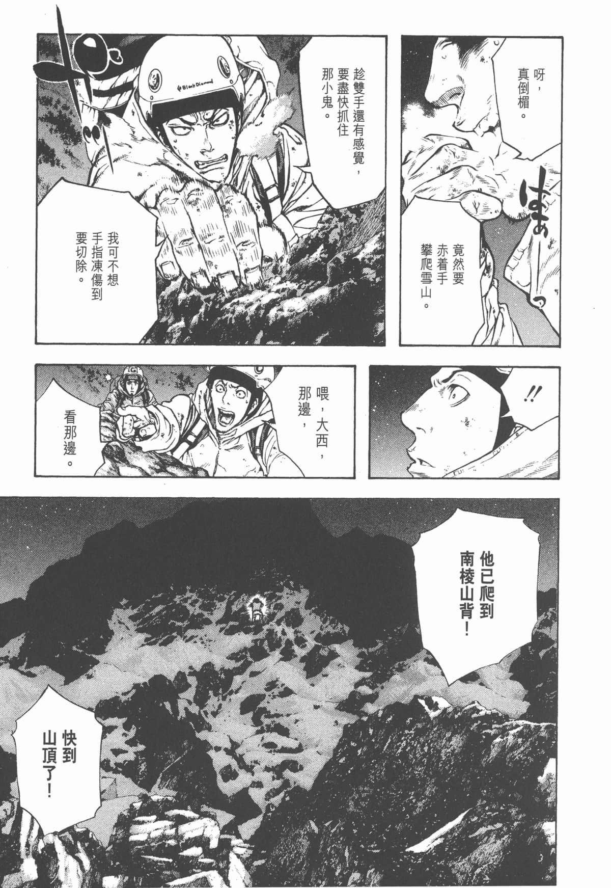 Page 188