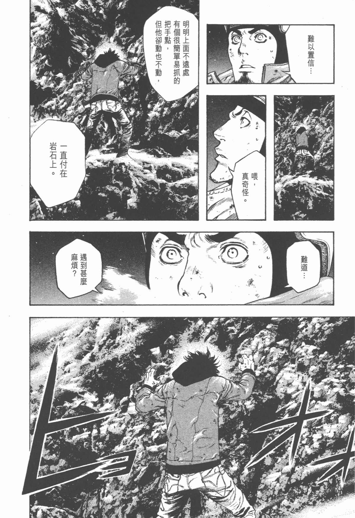 Page 189