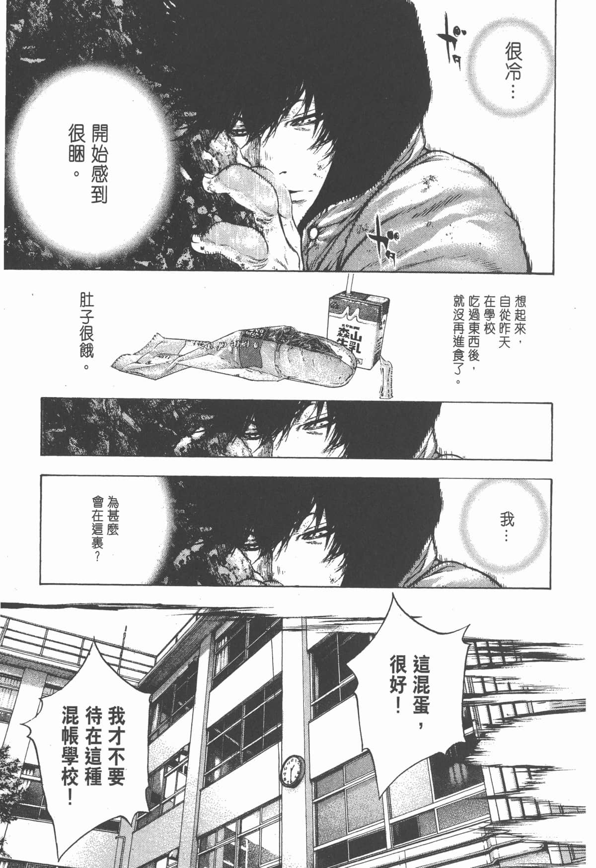Page 190