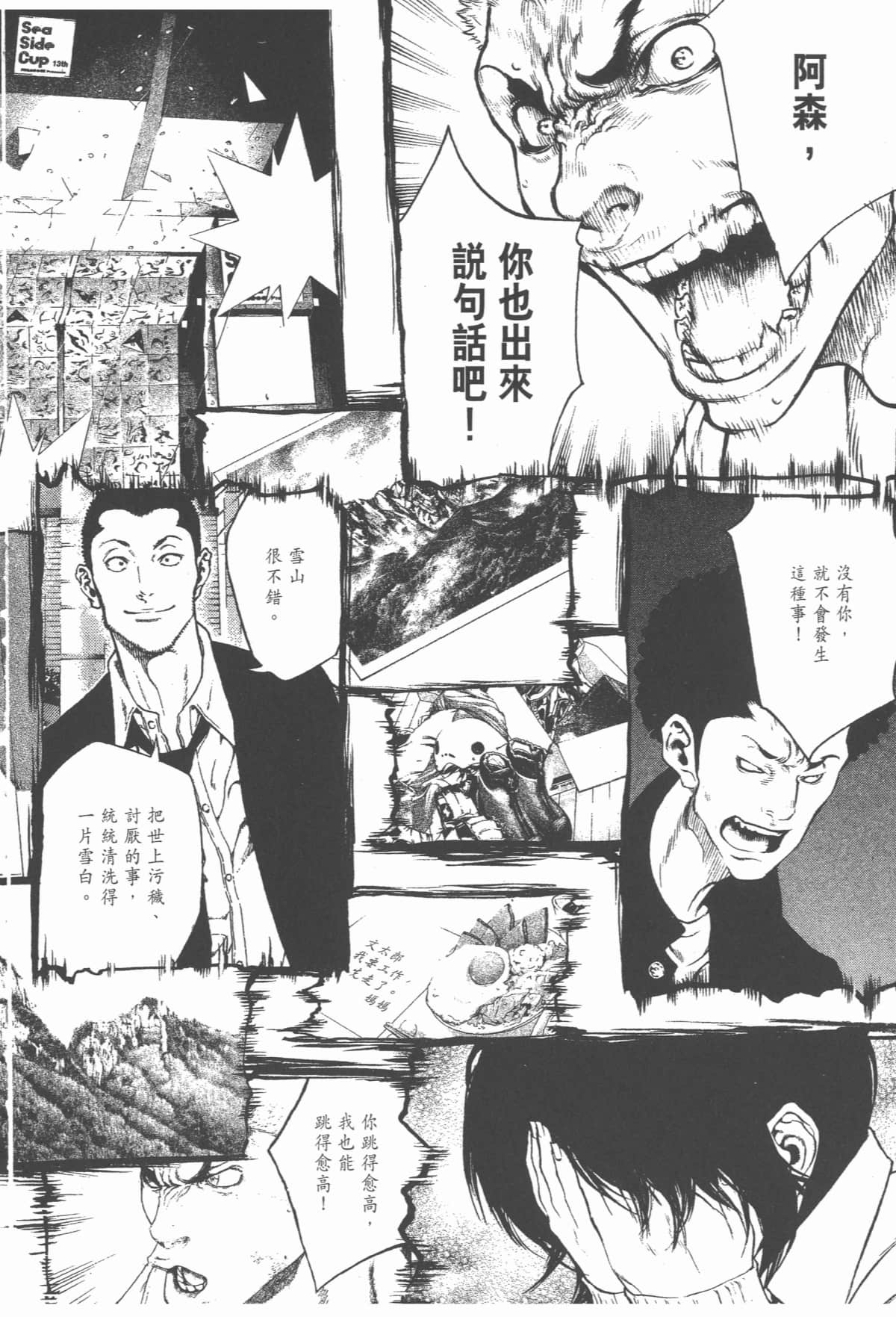 Page 191