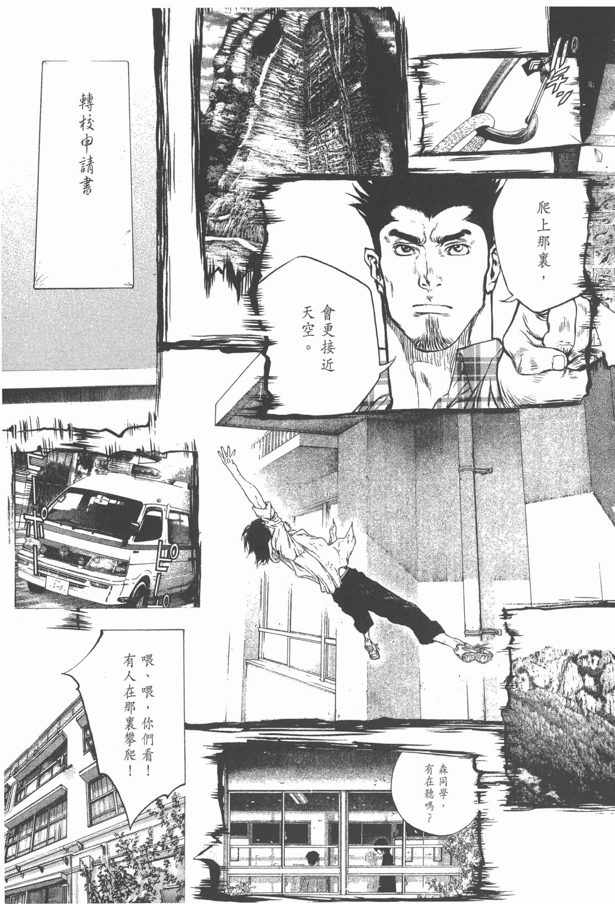 Page 192