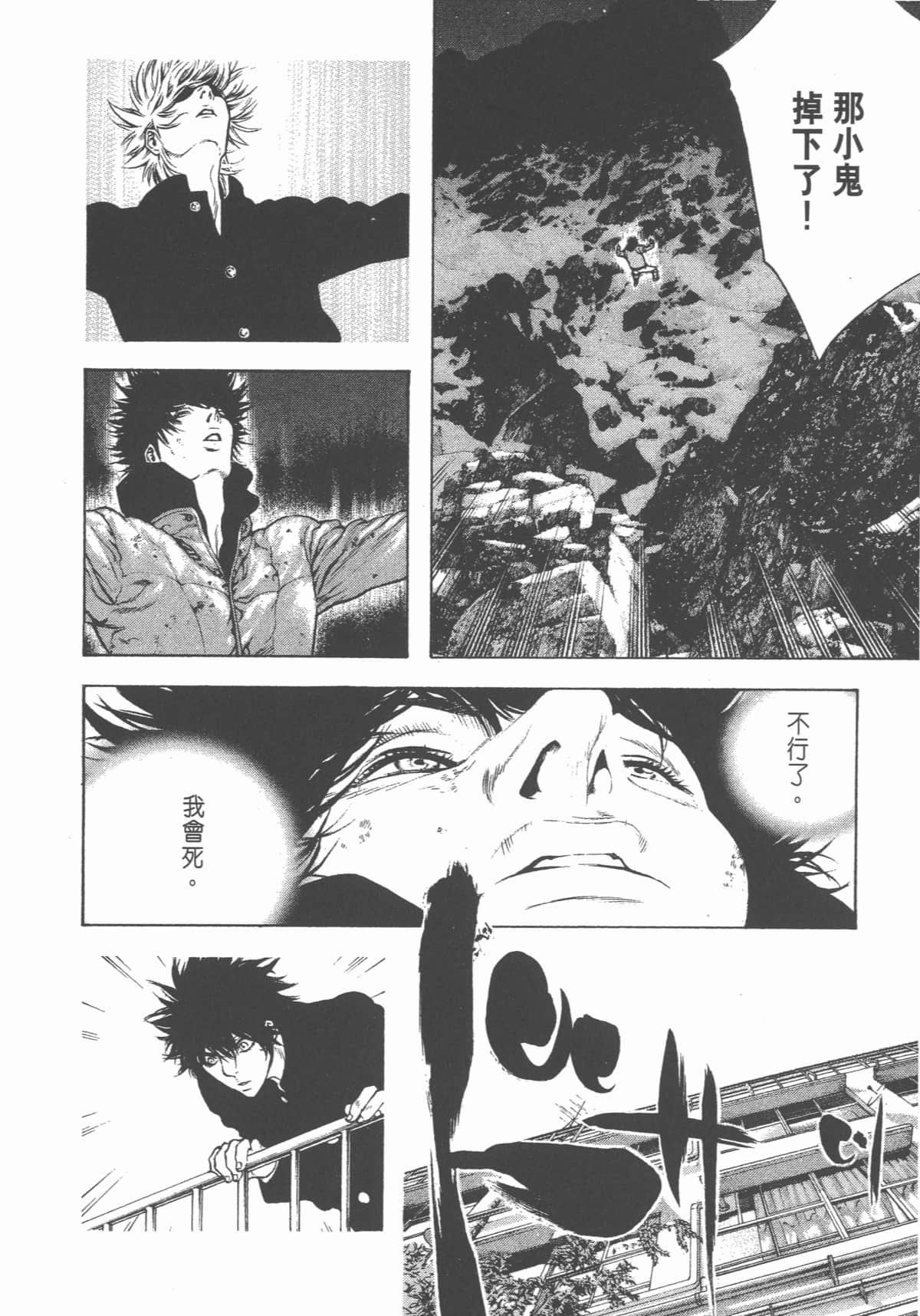 Page 195
