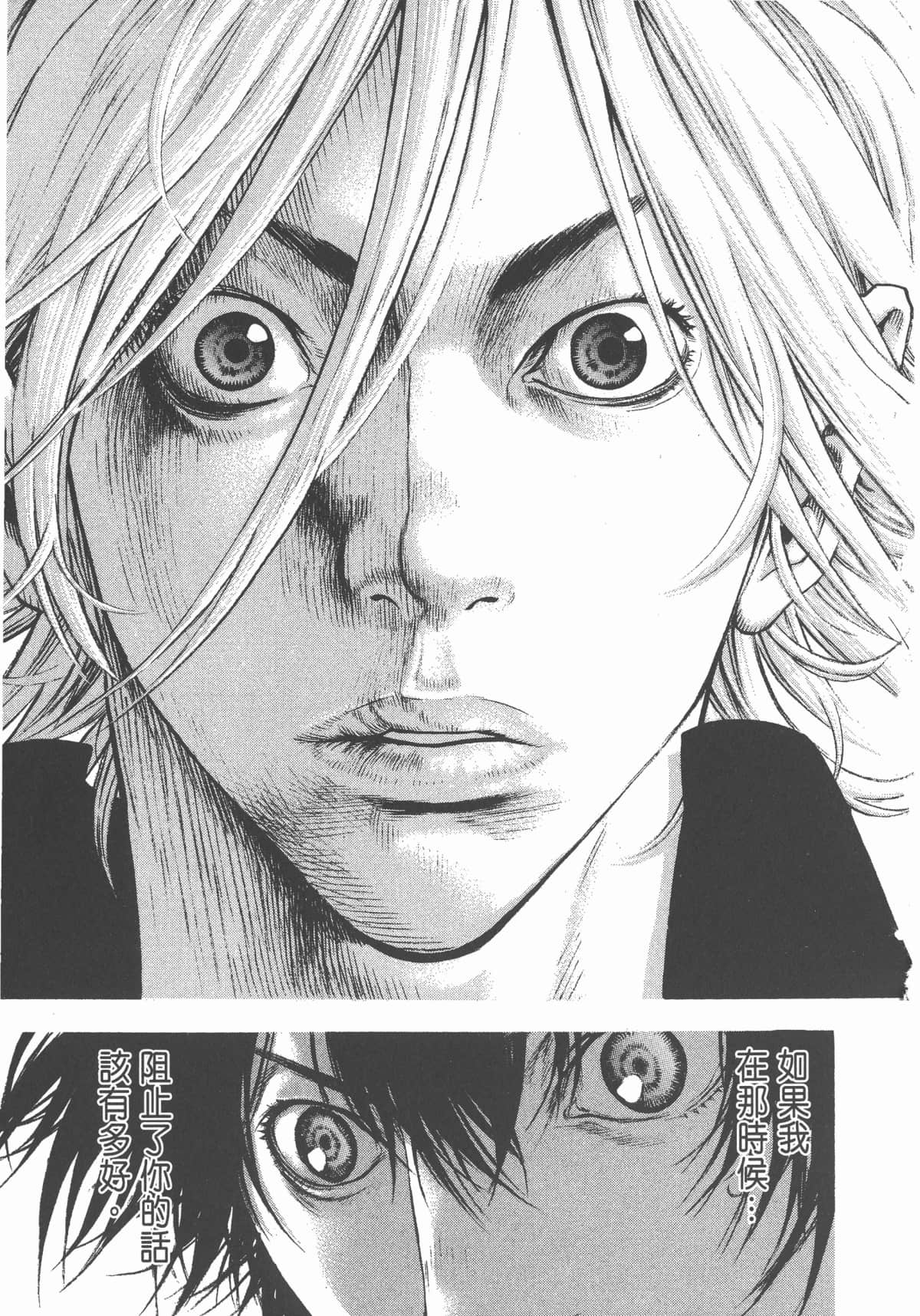 Page 196