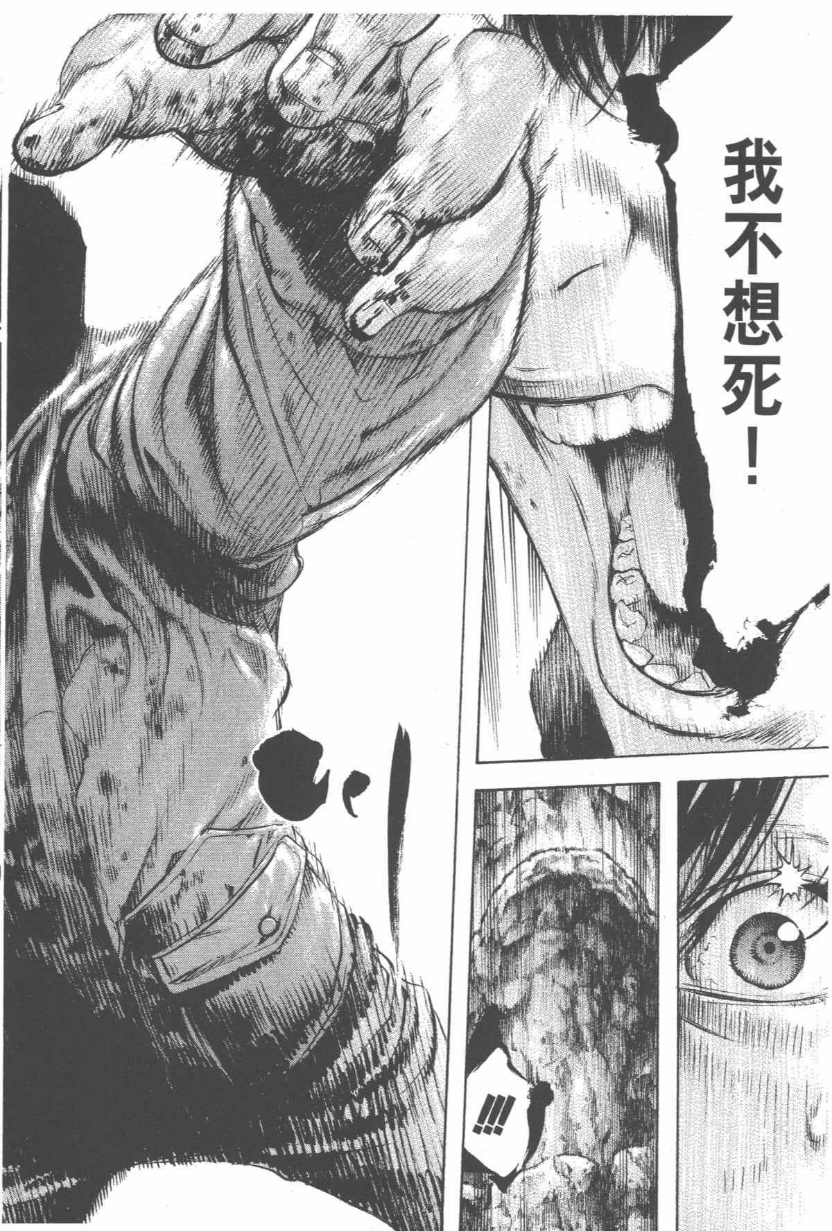 Page 199