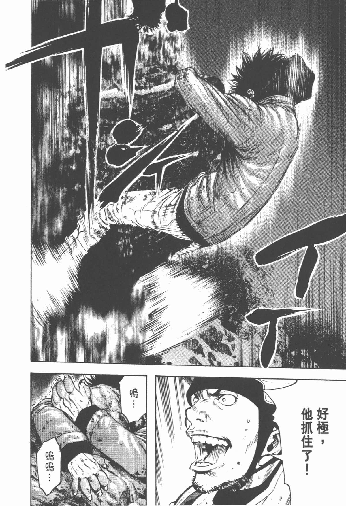 Page 201