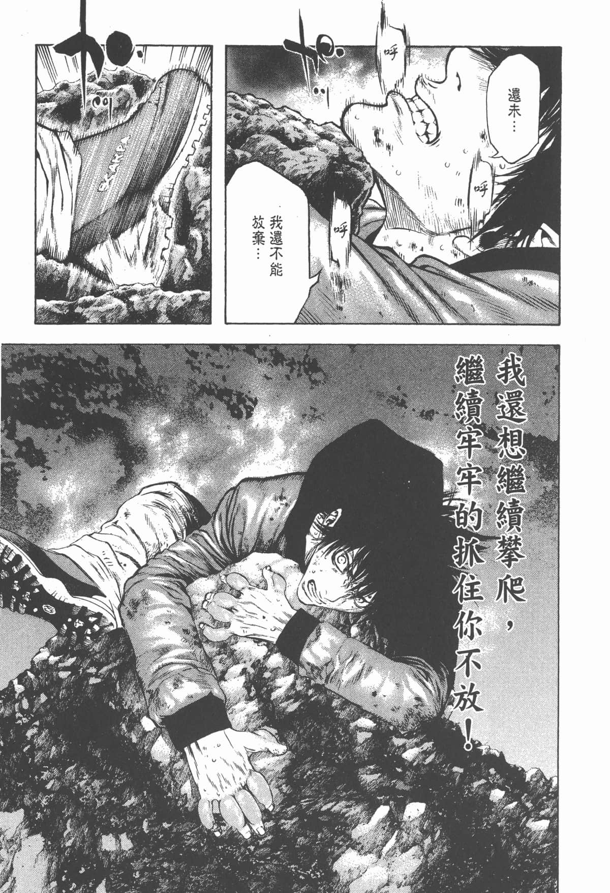 Page 202