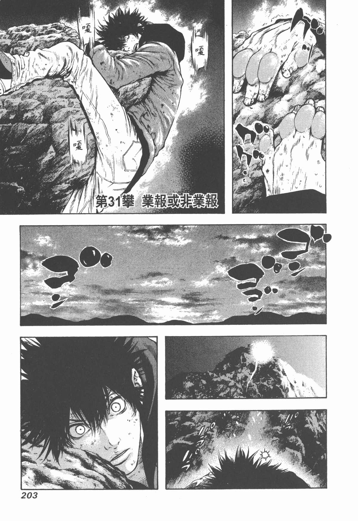 Page 204