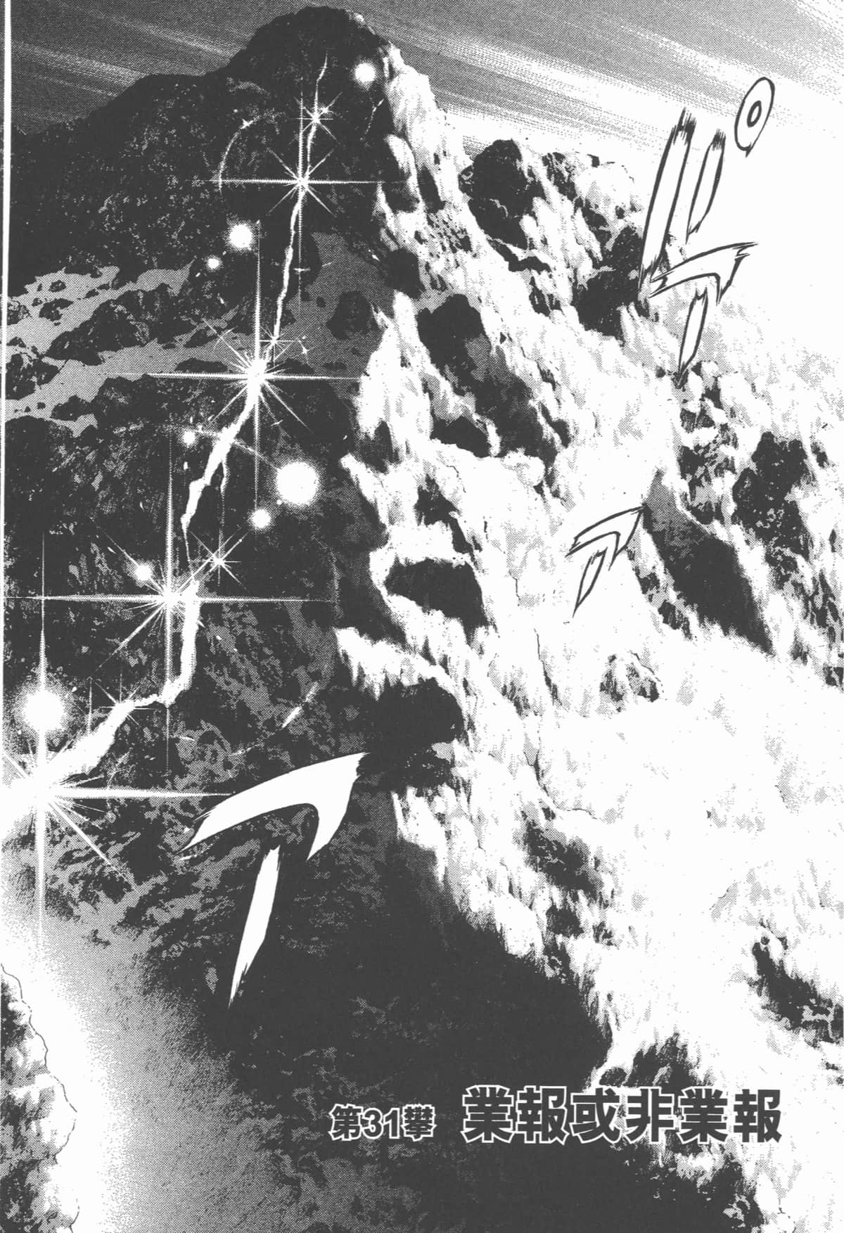Page 205