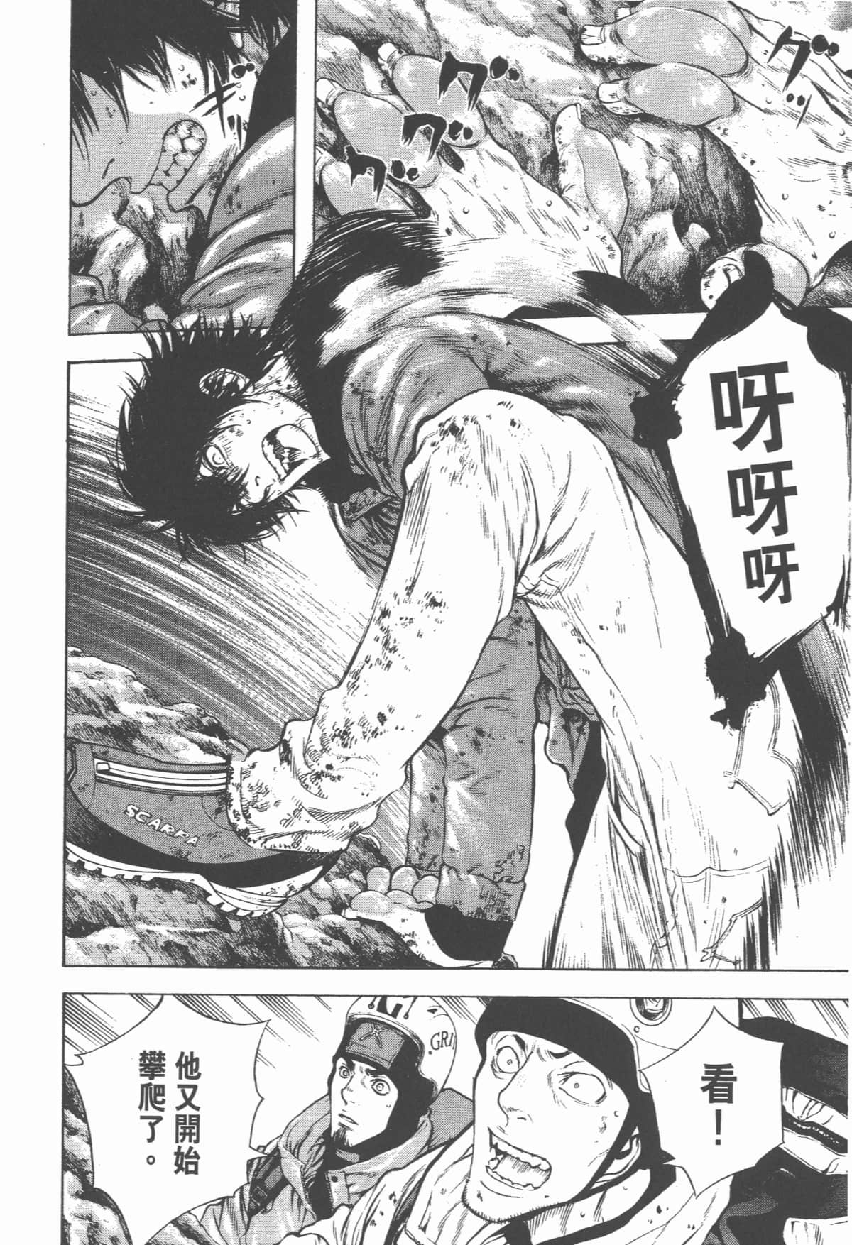Page 207
