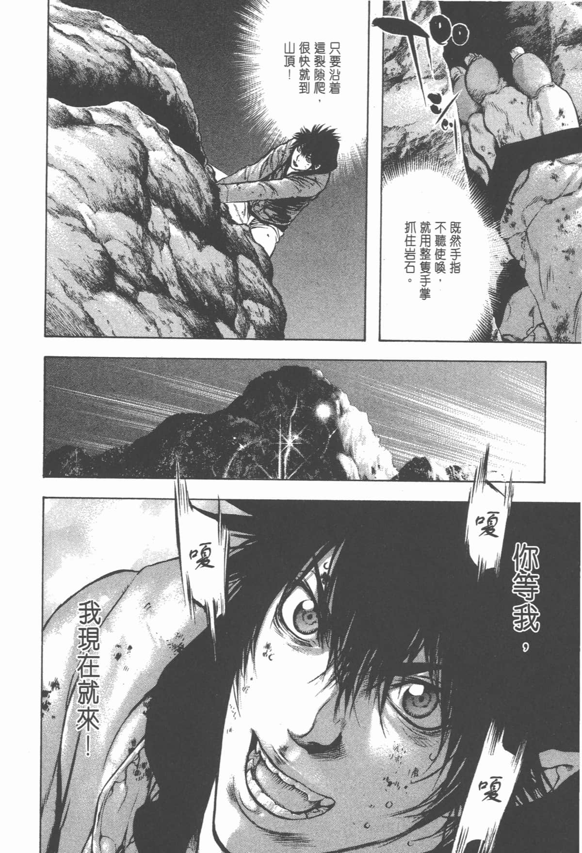 Page 209