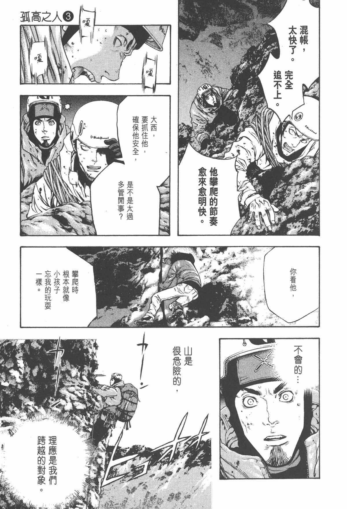 Page 210