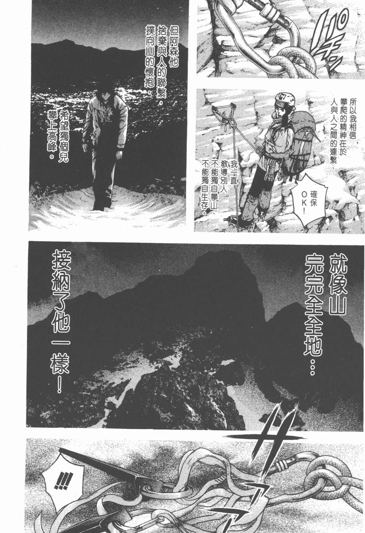 Page 211