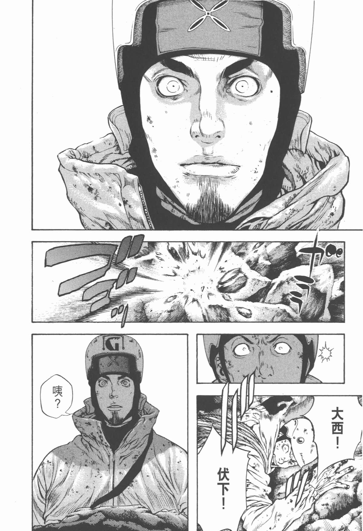 Page 213