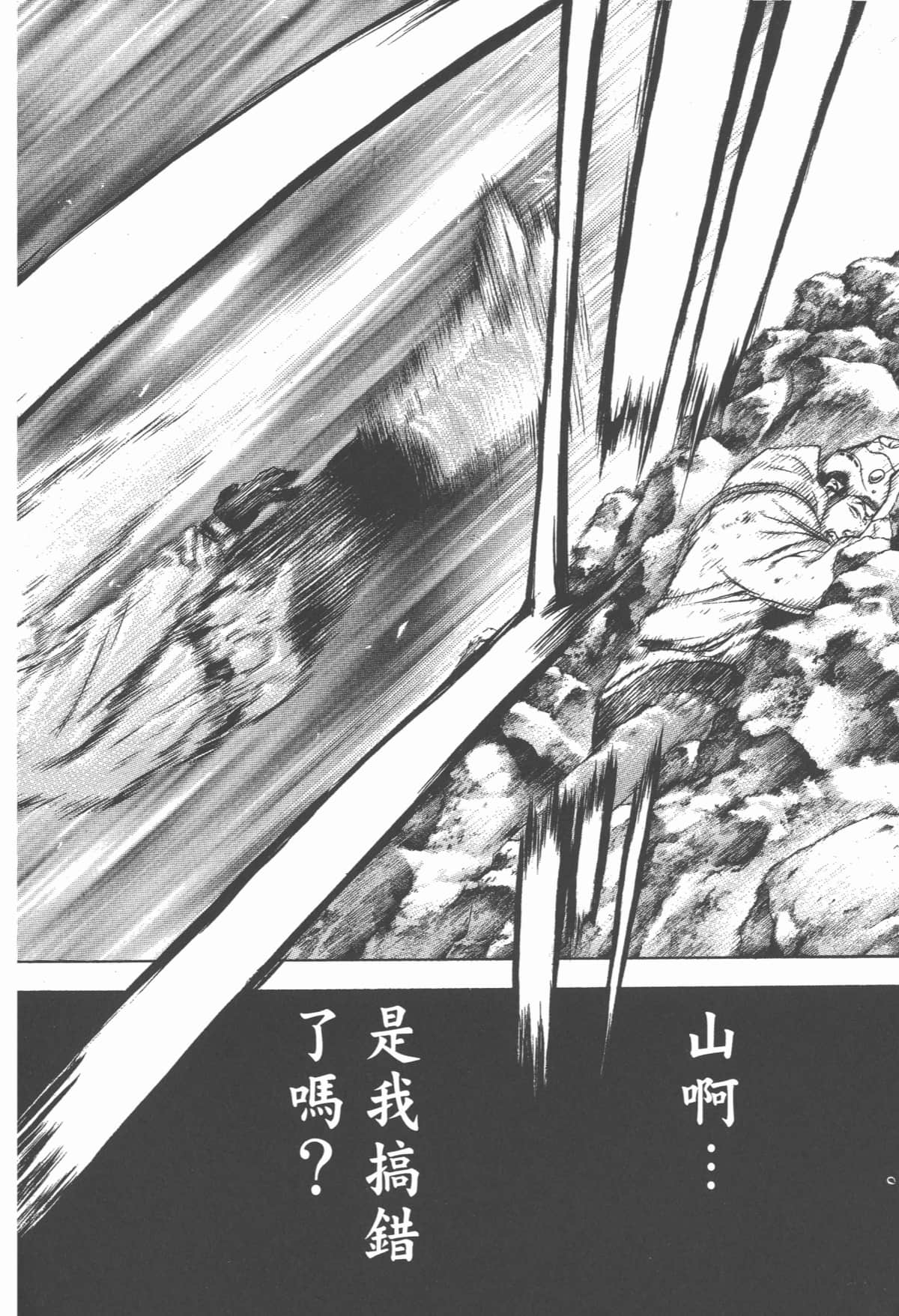 Page 215