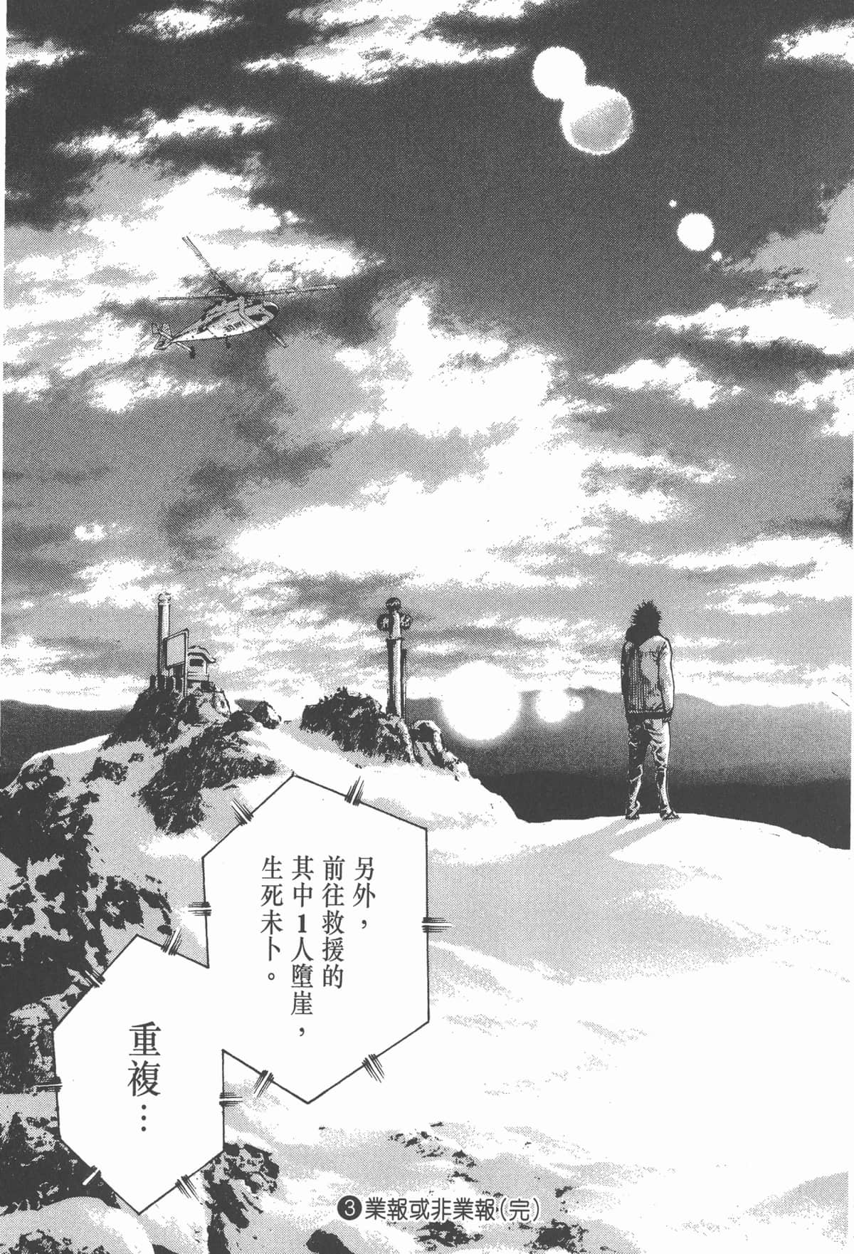 Page 222
