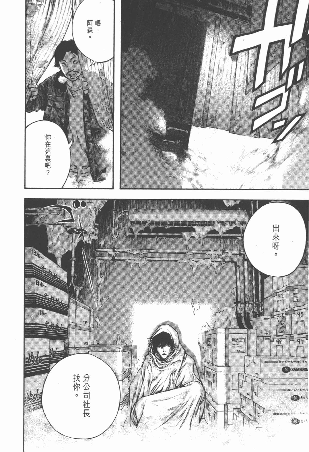 第 27 页